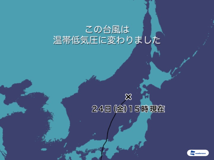 台風20号が温帯低気圧に 北日本は夕方～夜に激しい雨 - ウェザーニュース