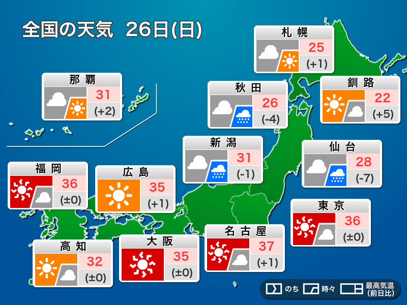 今夜は満月 月のうさぎの正体は ウェザーニュース