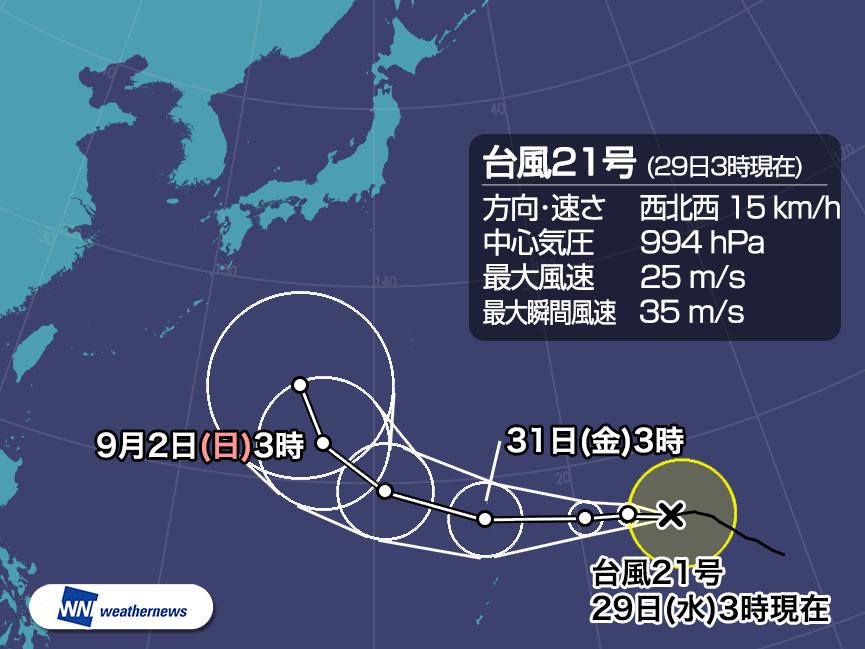 台風21号 本州の南で北上し日本に接近のおそれも - ウェザー ...