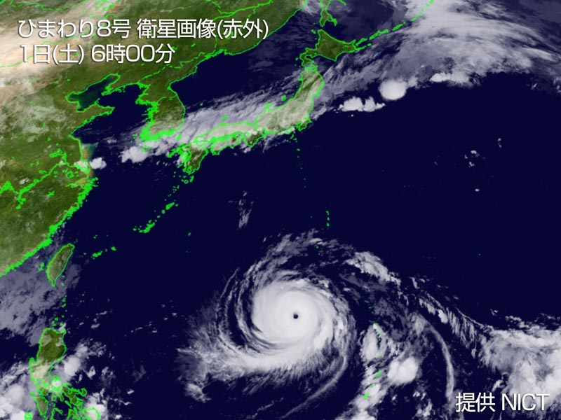 猛烈な台風21号　中心気圧は915hPa北上し日本列島に上陸のおそれ今年最も強いクラス台風の名前予報士による動画解説参考資料など