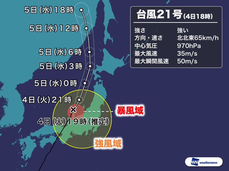 台風上陸 1112.damage.png