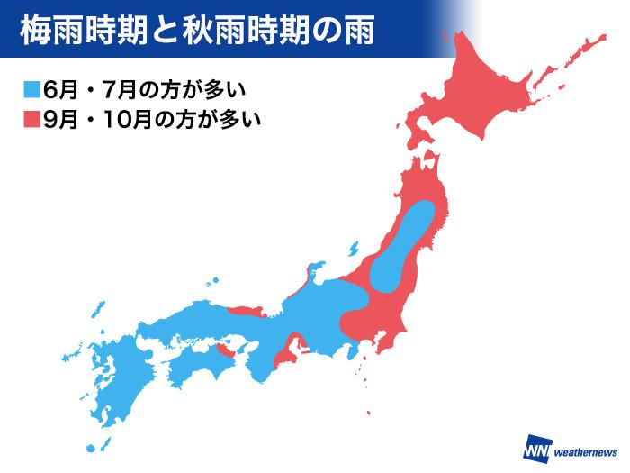 秋雨前線 と 梅雨前線 の違いって ウェザーニュース