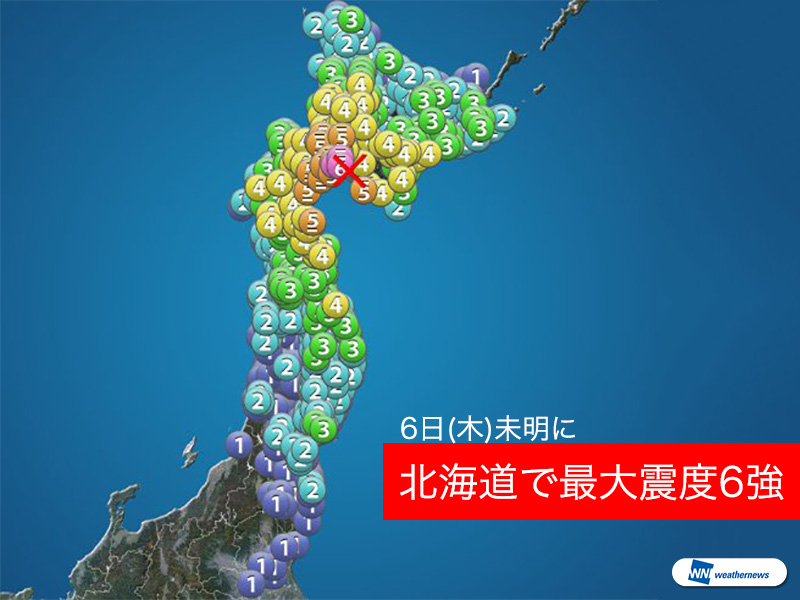 北海道の地震は最大震度7に 全道で停電など被害拡大 - ウェザー ...