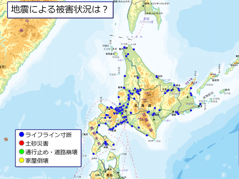 北海道の地震は最大震度7に 全道で停電など被害拡大 ウェザーニュース