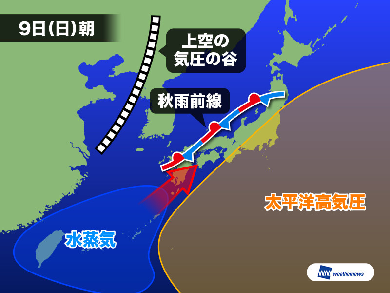 週末の大雨予想 7月の西日本豪雨との違いは？ ウェザーニュース