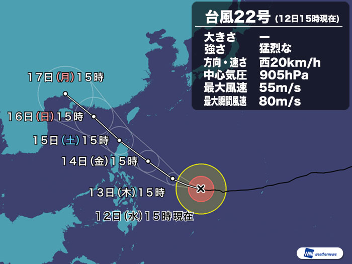 台風22号 猛烈な勢力でフィリピン直撃か 沖縄も高波に ウェザーニュース