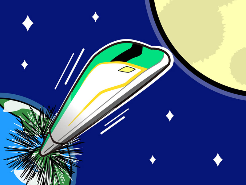 月まで行けるかな ウェザーニュース