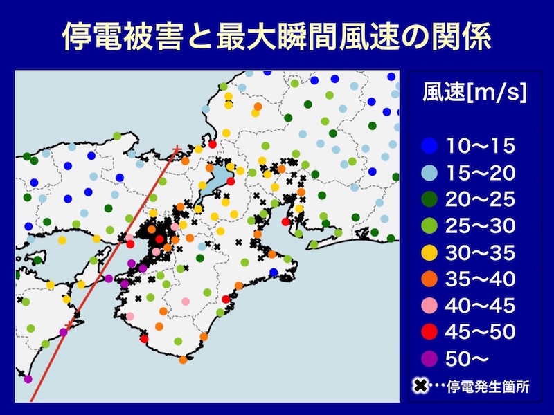 風速30m S超で停電リスク 台風24号接近で電力会社の対策は ウェザーニュース