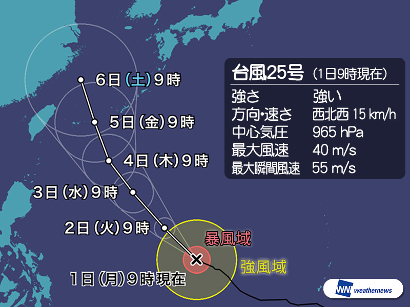 強い勢力の台風25号 24号同様に沖縄方面へ 18年10月1日 Biglobeニュース