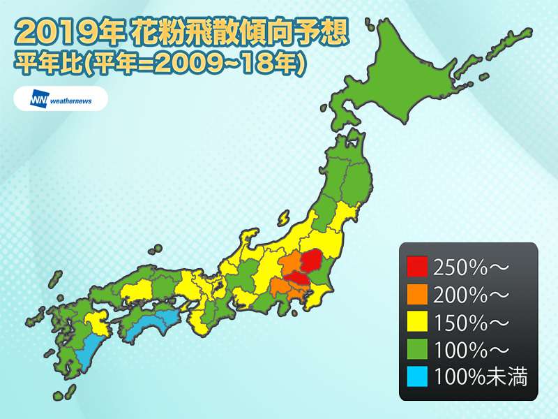 来春の花粉 首都圏で6年ぶり大量飛散か 今夏の記録的猛暑で ウェザーニュース