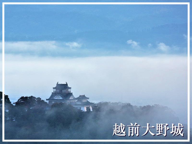 世界に誇る絶景】天空の城 - ウェザーニュース