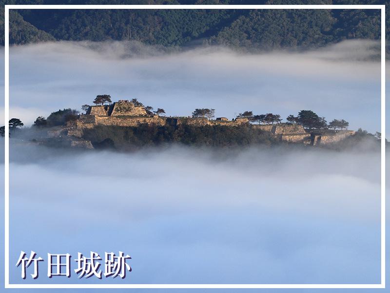 世界に誇る絶景】天空の城 - ウェザーニュース