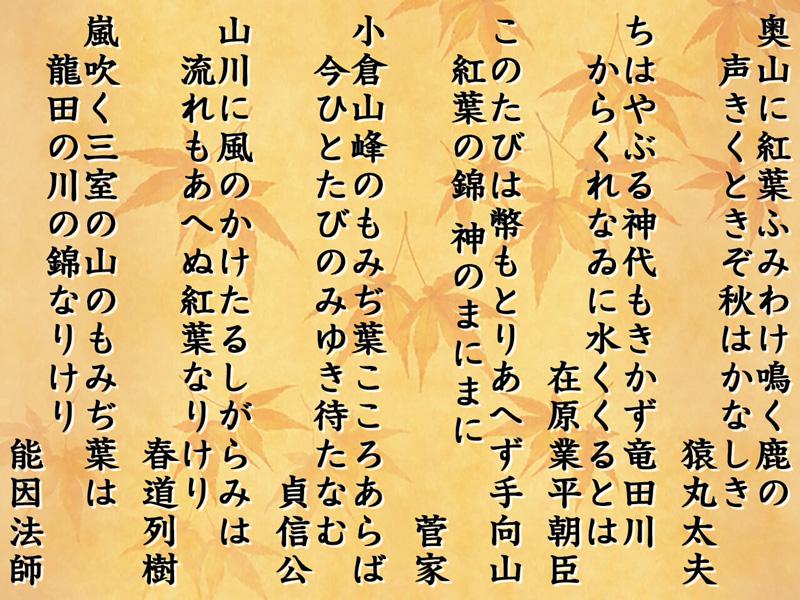 日本の秋はやっぱり紅葉 - ウェザーニュース