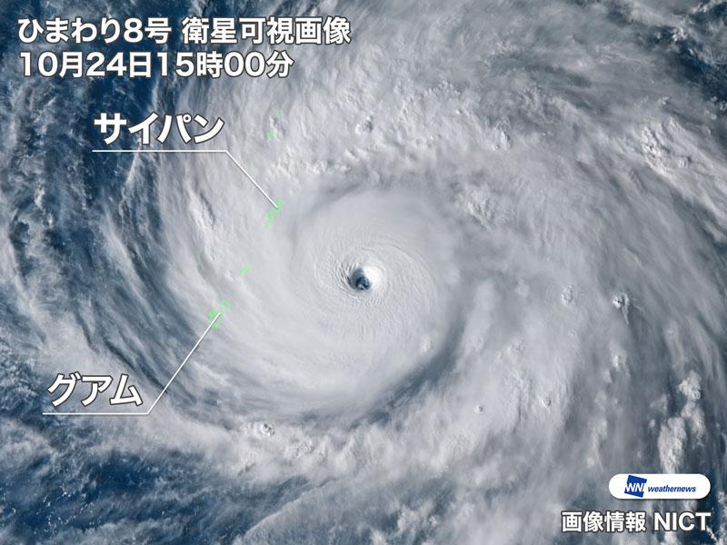 台風26号は猛烈な勢力に 進路は西よりの傾向強まる ウェザーニュース