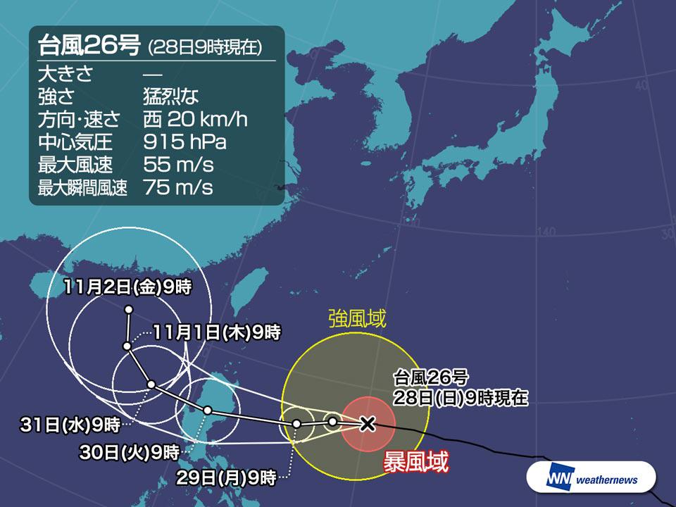 猛烈な台風26号 沖縄は強風や高波に注意 ウェザーニュース