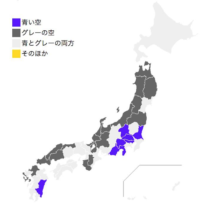 冬の空の色って 何色 ウェザーニュース