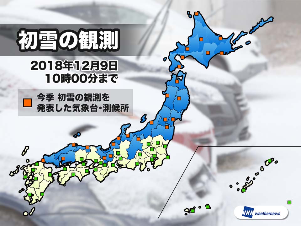 京都や滋賀でも初雪を観測 西日本は平年より早い雪の便り ウェザーニュース