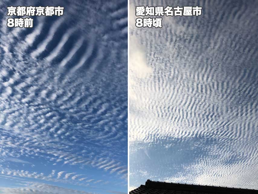 地震 前触れ