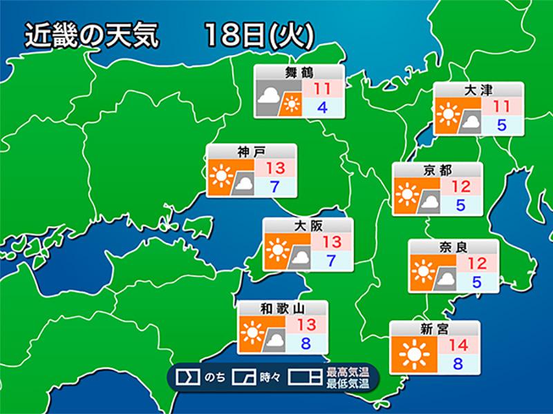 近畿 明日18日 火 は冬の天気分布 大阪など日差し届くも北部は時雨 ウェザーニュース