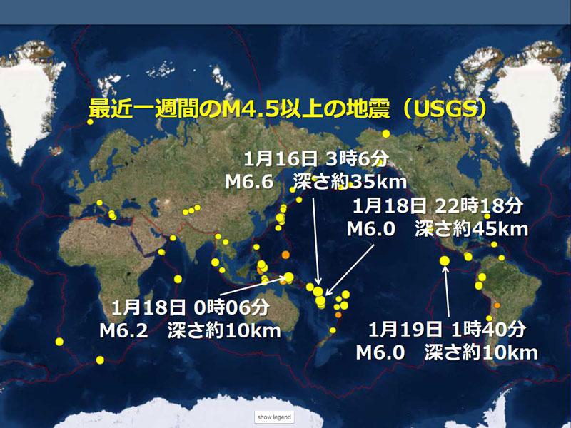 【週刊地震情報】2019.1.20 関東で震度3以上の地震が2回発生（2019 