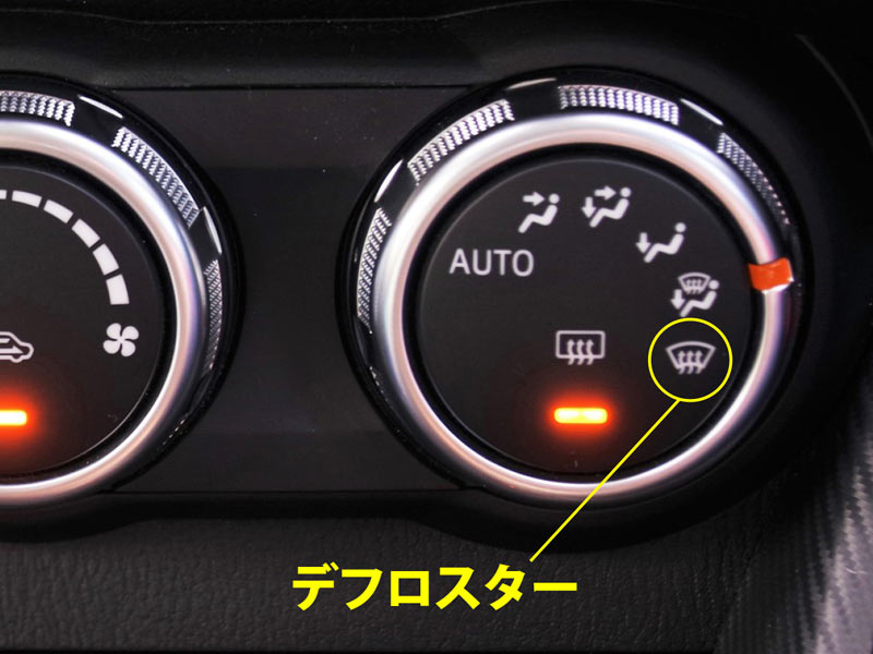 お湯は危険 車のフロントガラスが凍ってしまったら ウェザーニュース