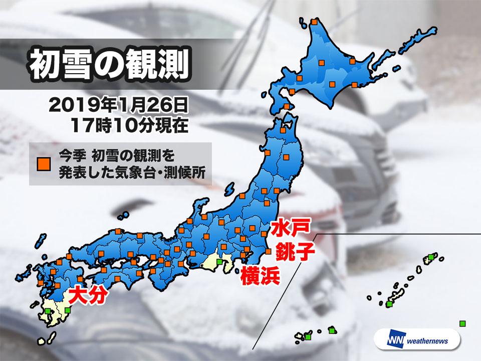 千葉県銚子で初雪 今季、関東全県で初雪を観測 - ウェザーニュース