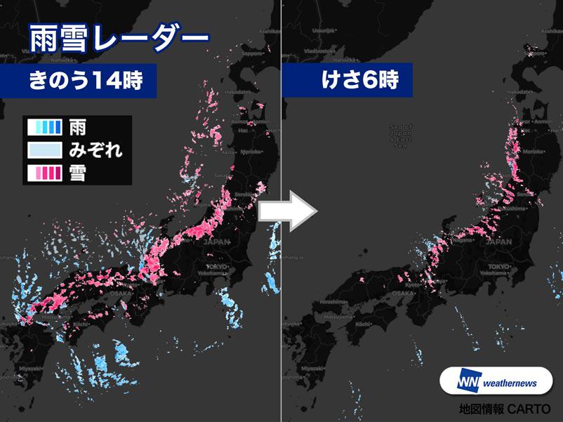 1月27日の天気 雪のピーク越え 天気回復へ ウェザーニュース