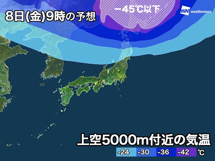 週間天気 北海道には強烈寒気 週後半は関東で雨や雪の可能性 ウェザーニュース