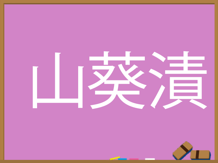 仲春の季語 ウェザーニュース