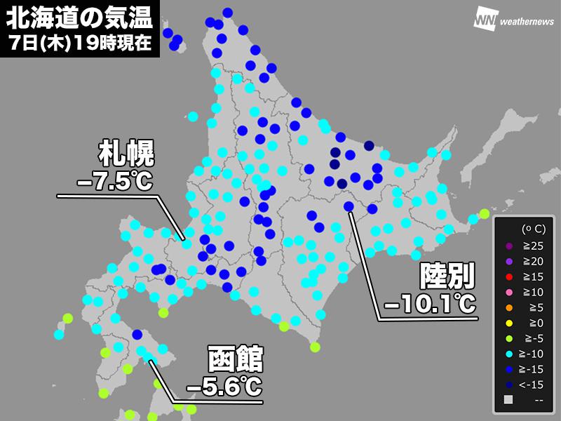 北海道に強力寒気ジワリ 夜になり各地で最低気温更新 ウェザーニュース