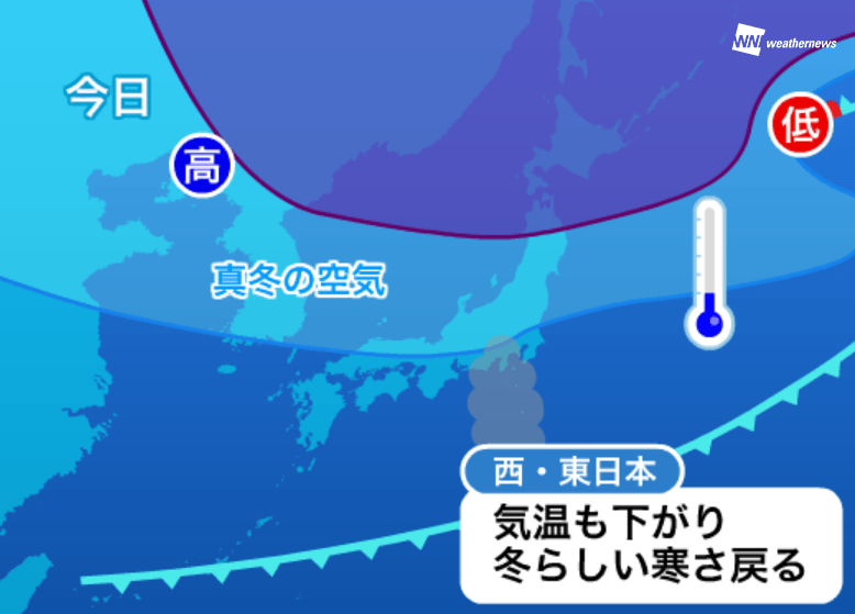 今日8日 金 の天気 北海道は極寒 東京なども昨日との気温差大 19年2月8日 Biglobeニュース