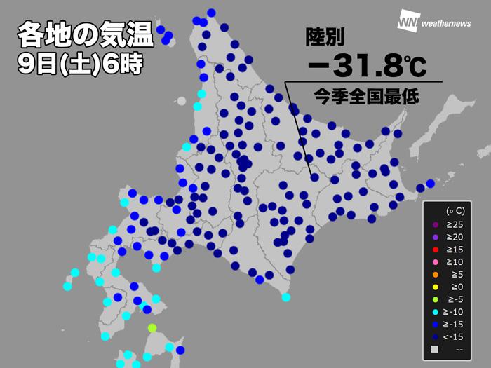 今冬初 30 以下を観測 北海道は記録的寒気で冷え込み強まる ウェザーニュース