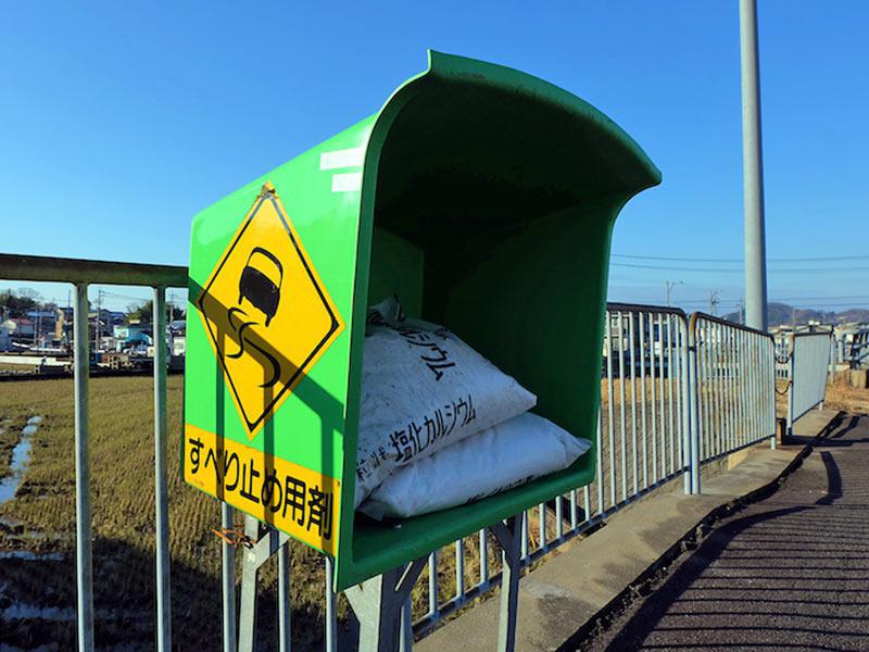 雪道に必須の凍結防止剤 でも洗車は入念に ウェザーニュース