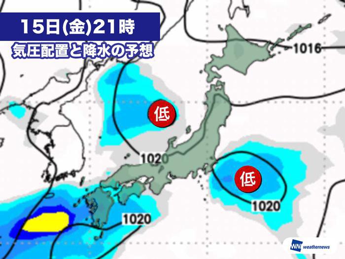 週間天気 金曜日の東京は雨か雪か ウェザーニュース