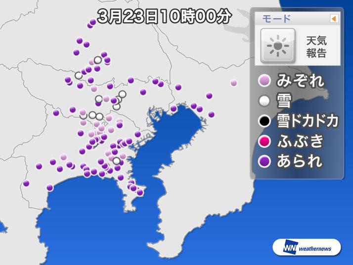 神奈川や埼玉で あられ 東京は昨日より15 近く低い気温に ウェザーニュース