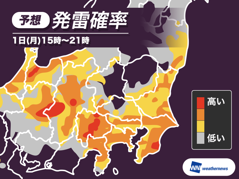 強い寒気で天気急変 東京のお花見は雷雨に警戒 ウェザーニュース