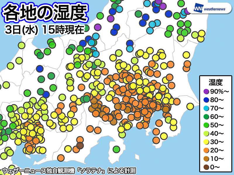 太平洋側で空気乾燥 東京の 台は4日連続 ウェザーニュース