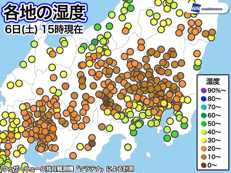 東日本は空気カラカラ 山梨県甲府で最小湿度4 を観測 ウェザーニュース