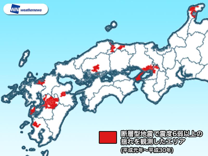 熊本地震から3年 西日本の地震活動と南海トラフ地震の関連は ウェザーニュース