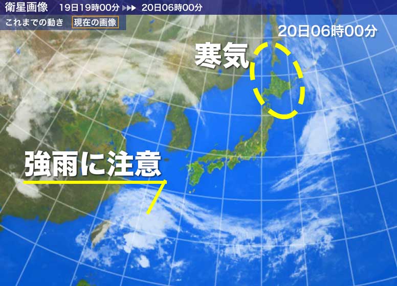 4月日 土 の天気 東京 大阪など各地で晴天 沖縄は強雨に注意 ウェザーニュース