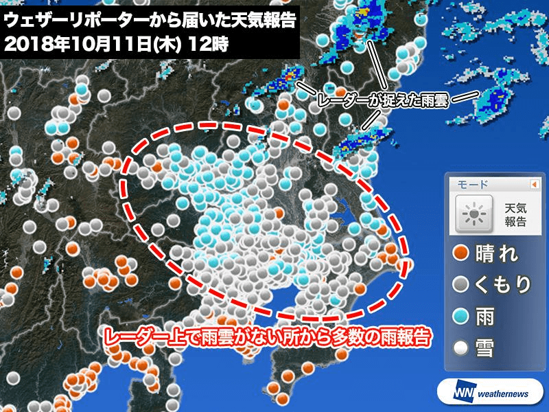 予報精度90 ウェザーニュースの天気予報を気象予報士が解説 ウェザーニュース