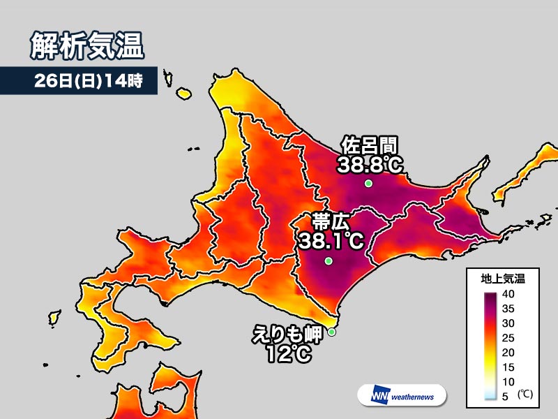 北海道 佐呂間で39 5 を観測 15時まで 5月の歴代全国最高気温記録 ウェザーニュース