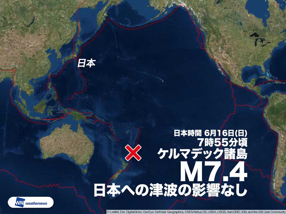 ニュージーランド付近でm7 4の地震 日本への津波の影響なし ウェザーニュース