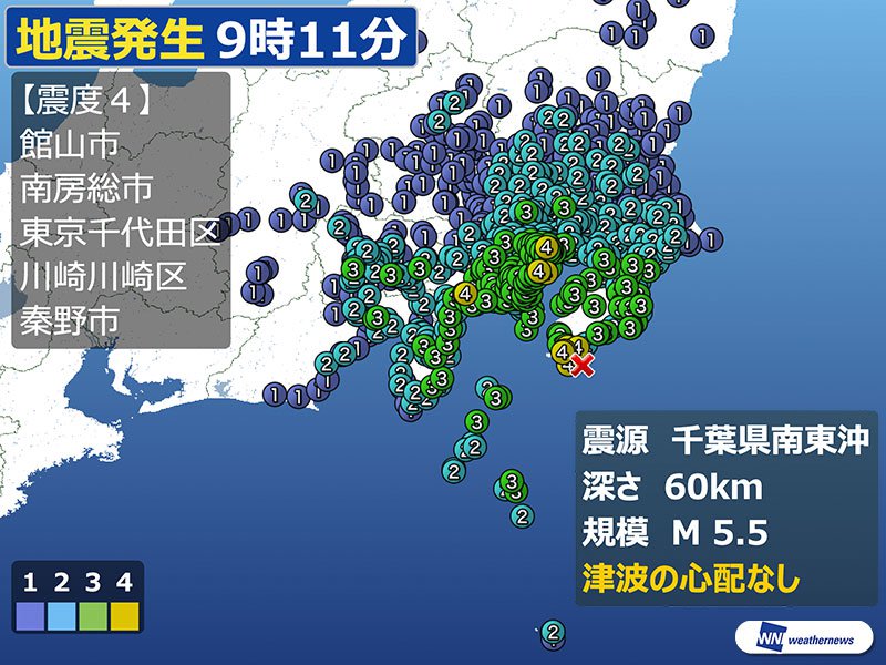 地震 千葉 県 震度