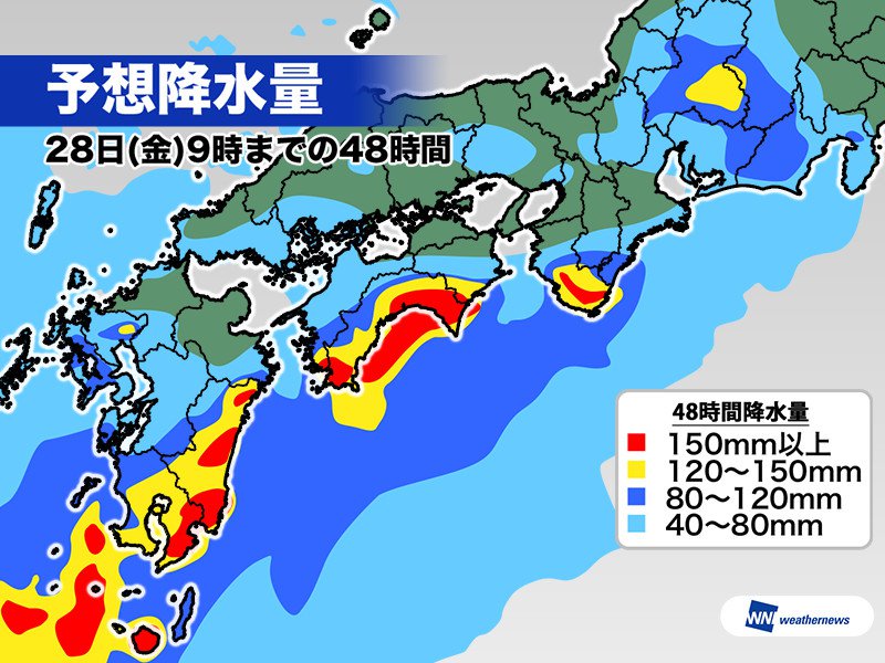 週間天気 週末にかけて雨 西日本は大雨警戒 19年6月26日 Biglobeニュース