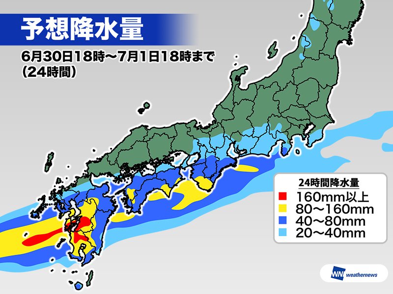 1日朝にかけて九州で非常に激しい雨に 熊本県は水害・土砂災害に厳重