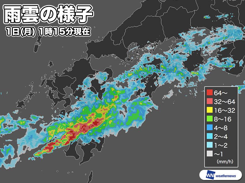 九州に再び線状降水帯土砂災害や河川氾濫に警戒土砂災害には厳重に警戒を1日昼過ぎかけて激しい雨が続く見込み参考資料など