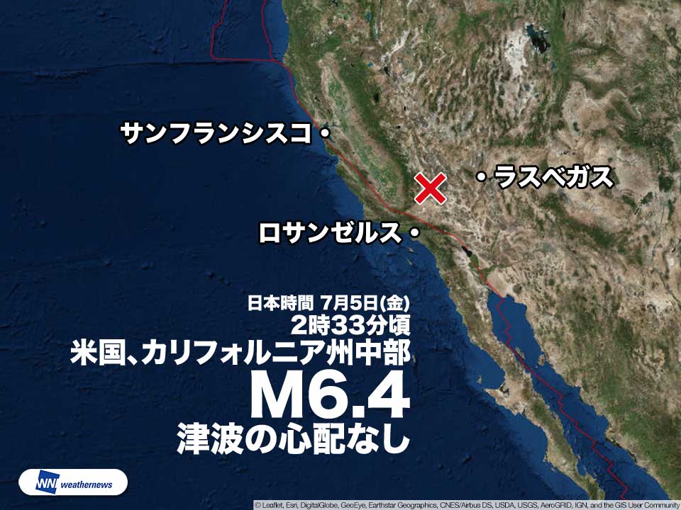 アメリカ カリフォルニア州でm6 4の地震 津波の心配なし ウェザーニュース