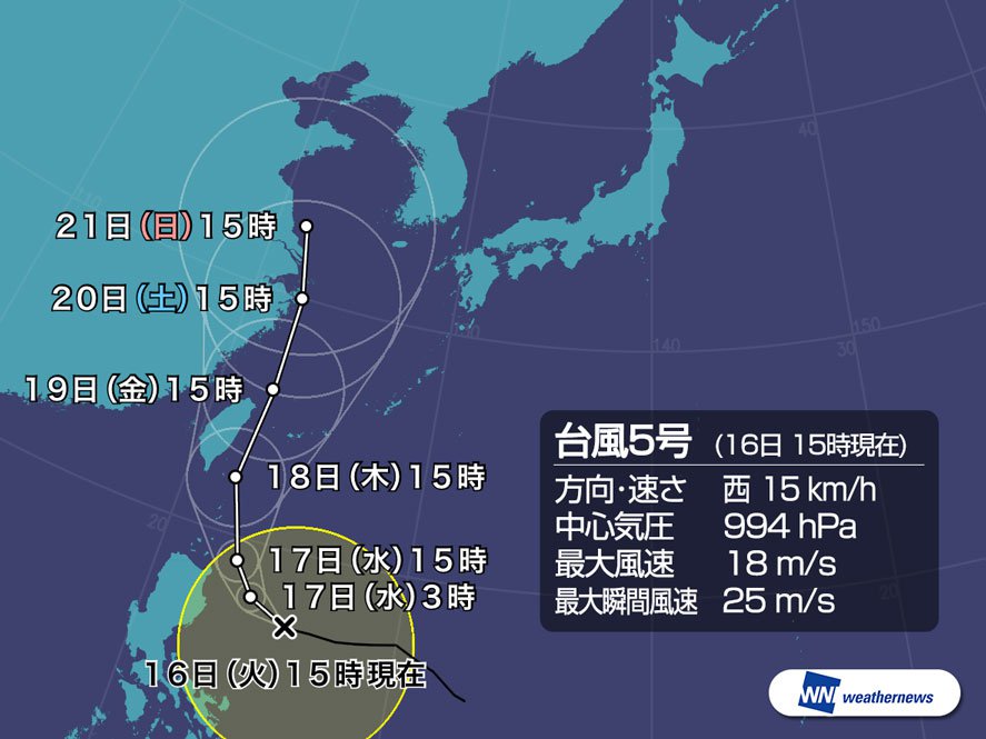 台風5号 フィリピンの東で発生 日本への影響は ウェザーニュース
