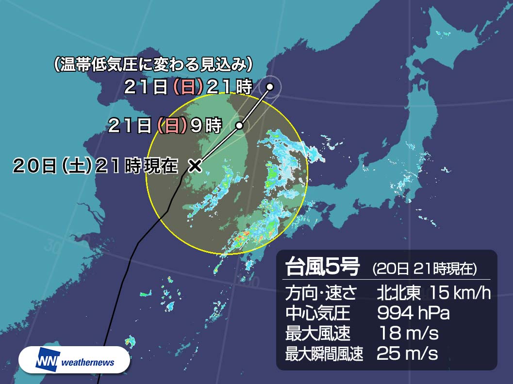 台風5号 西日本は明日21日(日)にかけ大雨警戒 - ウェザーニュース